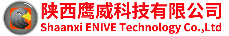 上海漢邦物流有限公司