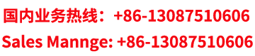 24小時(shí)服務(wù)熱線(xiàn):400-8811-256